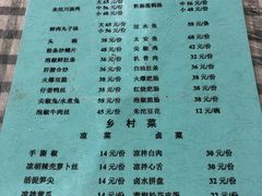 -卢六川汤肉(南方花园店)