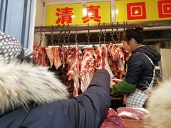 -王德炭烤牛羊肉(西关大街店)