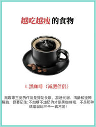 -Fundi张玉珊修身堂·indiba·BTL科技瘦身
