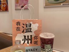 -雅克雅思(纱帽河店)