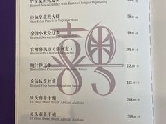 -喜粤8号(四海唐人街店)