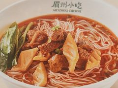 -眉州小吃(石景山店)