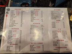 -梅飞酒家(名辉豪庭店)