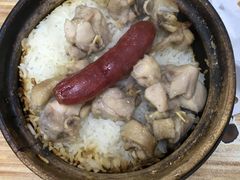 滑鸡腊肠煲仔饭-兴记菜馆