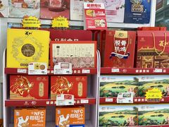 -百年义利(幸福大街店)