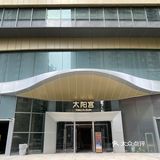 Coming soon 即将推出