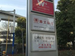 点击看大图 -WPlus明星肖像亲子全家福摄影