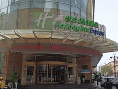 -海尊智选假日酒店-餐厅