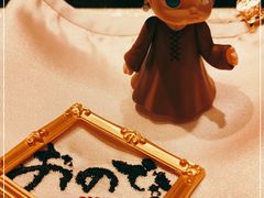 -Ginza Onodera铁板烧(外滩十八号店)