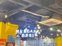 -钢管厂五区小郡肝串串香(南山店)