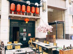 -炙忧烤肉屋(中国铁建广场店)