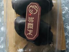 -珍糕兴(三林店)