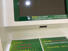 -中国人民解放军总医院