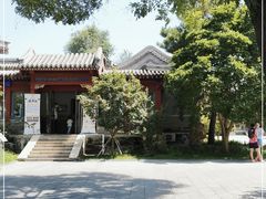 -北京鲁迅博物馆(北京新文化运动纪念馆鲁博馆区)