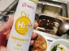 -海底捞火锅(天津SM城市广场店)