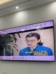 -上海伊莱美医疗美容医院