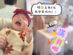 点击看大图 -宝馨月月子中心(友谊医院店)