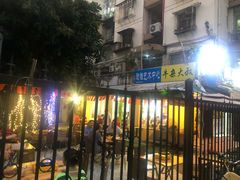 -牛杂大叔(园岭总店)