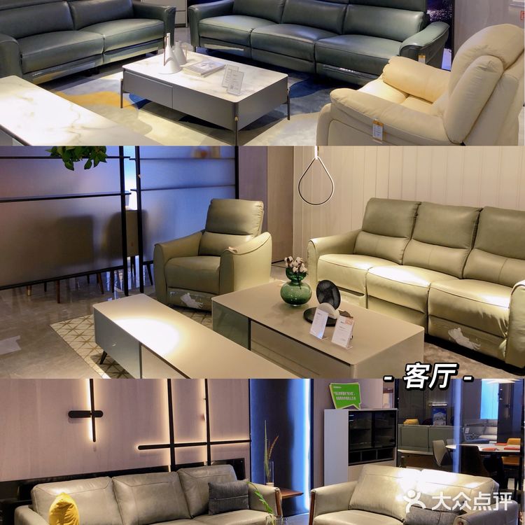 中山家具｜一站式购齐幸福的家就在顾家 