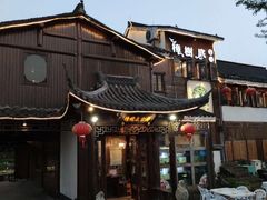 -樟树底(胜利河美食街店)