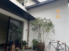 -青桃餐厅