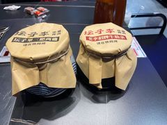 -坛子李地摊烤肉(罗斯福店)