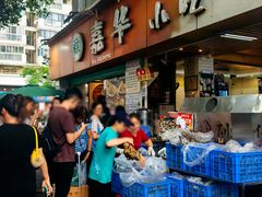 -嘉华小吃(蛇口市场店)