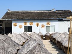 -苏州市吴中区光福窑上花果蜜饯厂