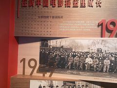 -长影旧址博物馆