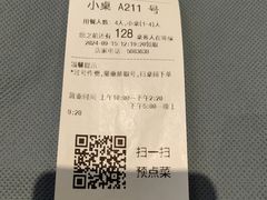 -凯鸽酒楼•雁北民间菜(华北星店)
