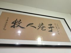 -牧人巷子·大锅羊汤·暴走牛骨(大成路店)