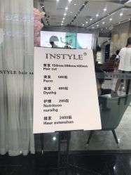 -IN STYLE·全国形象店