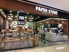 -PAPER STONE BAKERY(天汇广场店)