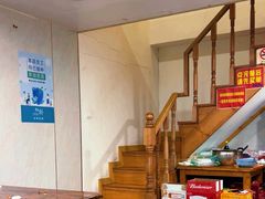 -苏州藏书羊肉馆(安顺路店)