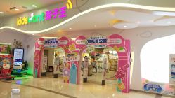 -孩子王童乐园(唐山万达广场店)