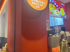 -串妹花式冰粉(乐山总店)