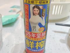 -青花椒花椒鱼(合生汇店)