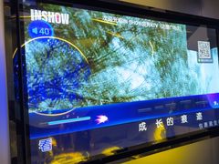 -IN·SHOW 迎秀KTV(达镖广场店)