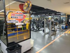 -超鹿运动健身(紫阳商贸中心店)