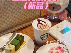 -星巴克臻选(杭州嘉里中心1F店)