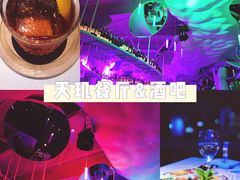 -天玑高空江景餐厅&酒吧Sky Secret Restaurant&Bar
