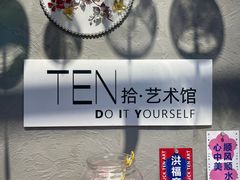 -100家灵感仓库·DIY团建(什刹海店)