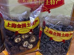 -上海全国土特产食品商场(淮海中路店)