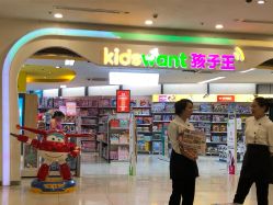 -孩子王童乐园(马群店)