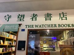 -骑鹅公社(南开大悦城店)