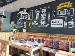 -申记串道(小北一路店)