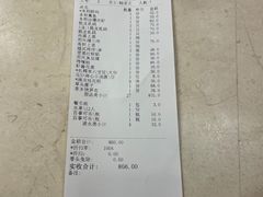 -金时代顺风大酒店(静安大融城店)