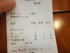 -奎元馆.百年奎元.非遗传承(西湖边的解放路店)