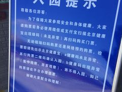 -卢沟桥文化旅游区(卢沟桥)
