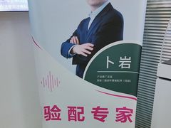 -声望听力助听器(东方路店)